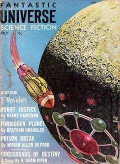 Бертрам Чандлер - Запретная планета - Читать 📖 Читать онлайн 👀 Читаемые книги читать онлайн бесплатно 🔥 booksread-online.com