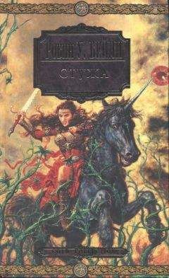 Робин Бейли - Врата Черепа - Читать Читать онлайн Читаемые книги читать онлайн бесплатно booksread-online.com