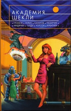 Сергей Волков - Аксолотль - Читать 📖 Читать онлайн 👀 Читаемые книги читать онлайн бесплатно 🔥 booksread-online.com