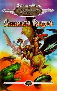 Александр Лайк - Синий, как море - Читать 📖 Читать онлайн 👀 Читаемые книги читать онлайн бесплатно 🔥 booksread-online.com