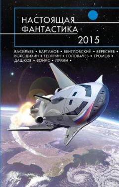 Владимир Венгловский - Спутанные одной сетью - Читать 📖 Читать онлайн 👀 Читаемые книги читать онлайн бесплатно 🔥 booksread-online.com