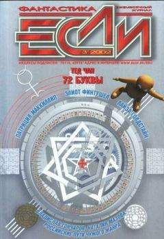 Лайза Голдстайн - Источник вдохновения - Читать 📖 Читать онлайн 👀 Читаемые книги читать онлайн бесплатно 🔥 booksread-online.com