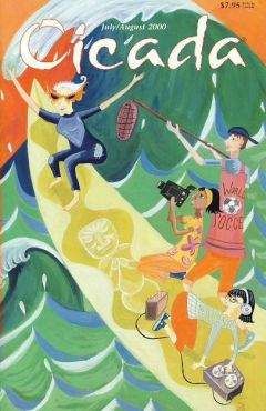 Дуглас Смит - Ребята снова в городе - Читать 📖 Читать онлайн 👀 Читаемые книги читать онлайн бесплатно 🔥 booksread-online.com