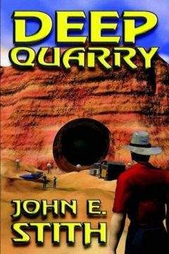 Джон Стиц - Глубокий сыск - Читать 📖 Читать онлайн 👀 Читаемые книги читать онлайн бесплатно 🔥 booksread-online.com
