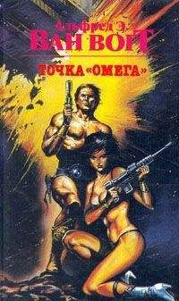Альфред Ван Вогт - Джейна / Living With Jane - Читать 📖 Читать онлайн 👀 Читаемые книги читать онлайн бесплатно 🔥 booksread-online.com