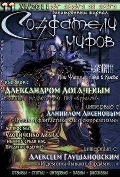 Александр Пташкин - Будьте здоровы, товарищ капитан - Читать | Читать онлайн | Читаемые книги читать онлайн бесплатно | booksread-online.com