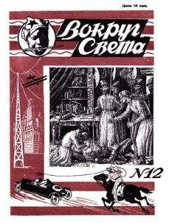 В. Поздняков - Кубок майора Косицына - Читать 📖 Читать онлайн 👀 Читаемые книги читать онлайн бесплатно 🔥 booksread-online.com