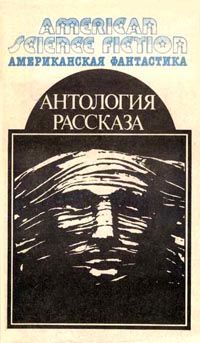 Дональд Уэстлейк - Победитель - Читать 📖 Читать онлайн 👀 Читаемые книги читать онлайн бесплатно 🔥 booksread-online.com