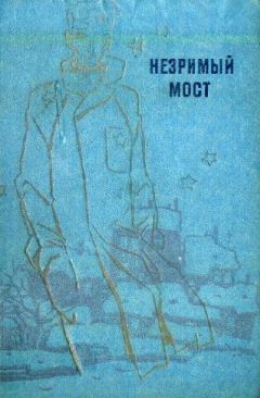 Игорь Смирнов - Черный ромбоэдр - Читать 📖 Читать онлайн 👀 Читаемые книги читать онлайн бесплатно 🔥 booksread-online.com