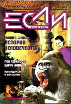 Барри Лонгиер - Операция «Страх» - Читать 📖 Читать онлайн 👀 Читаемые книги читать онлайн бесплатно 🔥 booksread-online.com