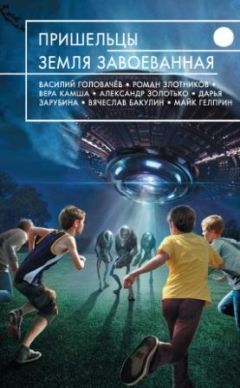 Владимир Венгловский - Радужные небеса - Читать 📖 Читать онлайн 👀 Читаемые книги читать онлайн бесплатно 🔥 booksread-online.com