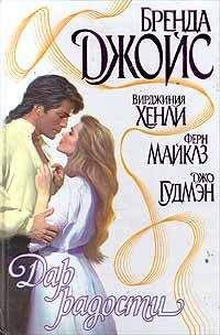 Ферн Майклз - Красная лента - Читать 📖 Читать онлайн 👀 Читаемые книги читать онлайн бесплатно 🔥 booksread-online.com