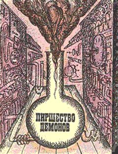 Роберт Ричардсон - Малыш Андерсон - Читать 📖 Читать онлайн 👀 Читаемые книги читать онлайн бесплатно 🔥 booksread-online.com