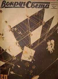 Отто Гайль - Астрополис - Читать 📖 Читать онлайн 👀 Читаемые книги читать онлайн бесплатно 🔥 booksread-online.com