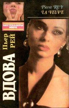 Джонатан Лотон - Красотка - Читать Читать онлайн Читаемые книги читать онлайн бесплатно booksread-online.com