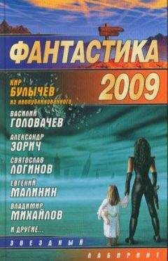 Александр Трофимов - Офф-лайн, адажио - Читать 📖 Читать онлайн 👀 Читаемые книги читать онлайн бесплатно 🔥 booksread-online.com