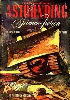 Теодор Старджон - Гибельдозер (Killdozer) - Читать 📖 Читать онлайн 👀 Читаемые книги читать онлайн бесплатно 🔥 booksread-online.com