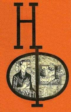 Геннадий Гор - НФ: Альманах научной фантастики. Выпуск 6 - Читать 📖 Читать онлайн 👀 Читаемые книги читать онлайн бесплатно 🔥 booksread-online.com