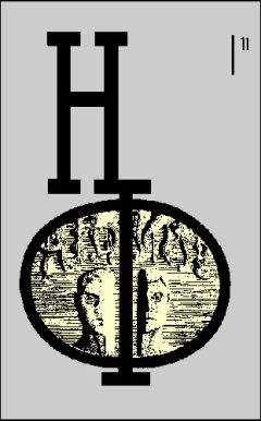 Дмитрий Биленкин - НФ: Альманах научной фантастики. Выпуск 11 - Читать 📖 Читать онлайн 👀 Читаемые книги читать онлайн бесплатно 🔥 booksread-online.com