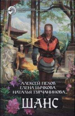 Елена Бычкова - GLORIOZA SUPERBA - Читать 📖 Читать онлайн 👀 Читаемые книги читать онлайн бесплатно 🔥 booksread-online.com