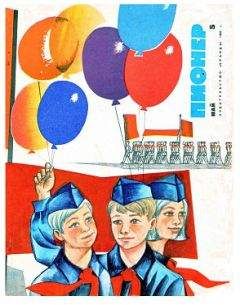 Таня Черкасова - Экипаж «Элго» - Читать Читать онлайн Читаемые книги читать онлайн бесплатно booksread-online.com