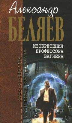 Александр Беляев - Рассказы о дедушке Дурове - Читать 📖 Читать онлайн 👀 Читаемые книги читать онлайн бесплатно 🔥 booksread-online.com