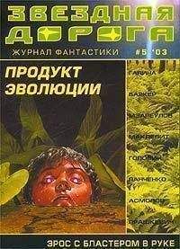Джек Макдевит - Хранить обещания - Читать 📖 Читать онлайн 👀 Читаемые книги читать онлайн бесплатно 🔥 booksread-online.com