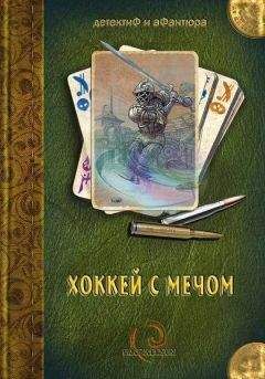Евгений Якубович - Я должен это увидеть! - Читать 📖 Читать онлайн 👀 Читаемые книги читать онлайн бесплатно 🔥 booksread-online.com