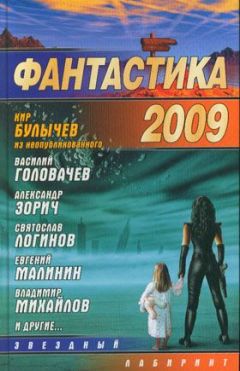 Александр Зорич - Ноги Эда Лимонова - Читать | Читать онлайн | Читаемые книги читать онлайн бесплатно | booksread-online.com