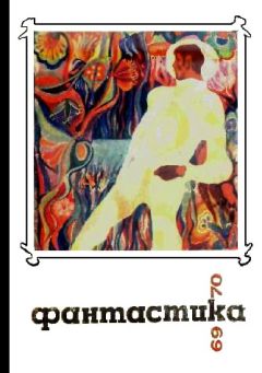 Лев Эджубов - Срок жизни - Читать 📖 Читать онлайн 👀 Читаемые книги читать онлайн бесплатно 🔥 booksread-online.com