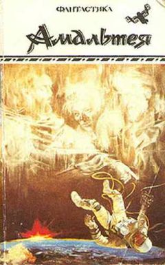 Василий Карпов - Мутант - Читать 📖 Читать онлайн 👀 Читаемые книги читать онлайн бесплатно 🔥 booksread-online.com