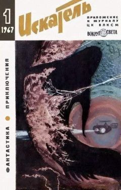 Ольга Ларионова - Перебежчик - Читать 📖 Читать онлайн 👀 Читаемые книги читать онлайн бесплатно 🔥 booksread-online.com