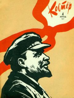 Людмила Подосиновская - Голос из тьмы - Читать 📖 Читать онлайн 👀 Читаемые книги читать онлайн бесплатно 🔥 booksread-online.com
