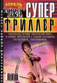 Пол Андерсон - Свет - Читать 📖 Читать онлайн 👀 Читаемые книги читать онлайн бесплатно 🔥 booksread-online.com