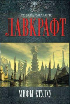 Стивен Кинг - Иерусалемов Удел - Читать 📖 Читать онлайн 👀 Читаемые книги читать онлайн бесплатно 🔥 booksread-online.com