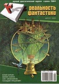 Олег Овчинников - Демодень - Читать 📖 Читать онлайн 👀 Читаемые книги читать онлайн бесплатно 🔥 booksread-online.com