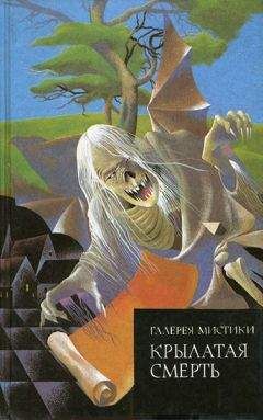 Дональд Уондри - Гигантская плазма - Читать 📖 Читать онлайн 👀 Читаемые книги читать онлайн бесплатно 🔥 booksread-online.com