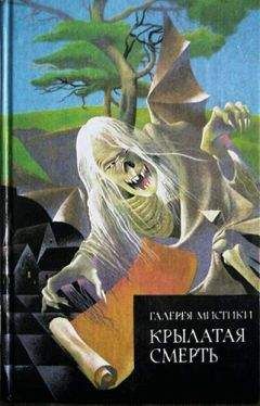 Говард Лавкрафт - Курган - Читать 📖 Читать онлайн 👀 Читаемые книги читать онлайн бесплатно 🔥 booksread-online.com