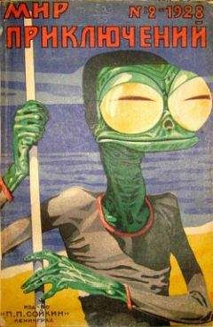 Константин Боголюбов - Вещи господина Пика - Читать 📖 Читать онлайн 👀 Читаемые книги читать онлайн бесплатно 🔥 booksread-online.com