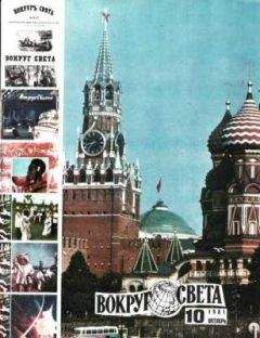 И.А. - На Марсе - Читать Читать онлайн Читаемые книги читать онлайн бесплатно booksread-online.com