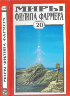 Филип Фармер - Иисус на Марсе - Читать 📖 Читать онлайн 👀 Читаемые книги читать онлайн бесплатно 🔥 booksread-online.com