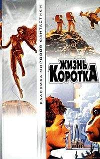 Бен Бова - Частное предпринимательство - Читать 📖 Читать онлайн 👀 Читаемые книги читать онлайн бесплатно 🔥 booksread-online.com