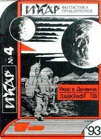 Х. Алымов - Польза знания - Читать 📖 Читать онлайн 👀 Читаемые книги читать онлайн бесплатно 🔥 booksread-online.com