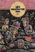 Геннадий Ануфриев - Техническая ошибка - Читать 📖 Читать онлайн 👀 Читаемые книги читать онлайн бесплатно 🔥 booksread-online.com