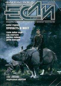 Борис Руденко - Пропасть и мост - Читать 📖 Читать онлайн 👀 Читаемые книги читать онлайн бесплатно 🔥 booksread-online.com