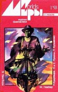 Эдгар Пенгборн - Яйцо Ангела - Читать 📖 Читать онлайн 👀 Читаемые книги читать онлайн бесплатно 🔥 booksread-online.com