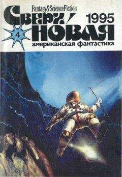 Родриго Гарсия-и-Робертсон - На дальнем берегу на живца лучше берёт - Читать 📖 Читать онлайн 👀 Читаемые книги читать онлайн бесплатно 🔥 booksread-online.com