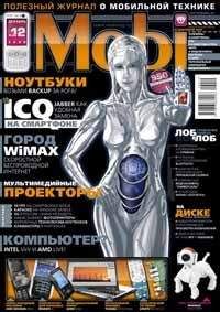 Наталья Щерба - Собиратель душ - Читать 📖 Читать онлайн 👀 Читаемые книги читать онлайн бесплатно 🔥 booksread-online.com