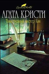 Агата Кристи - Лицо Елены - Читать | Читать онлайн | Читаемые книги читать онлайн бесплатно | booksread-online.com