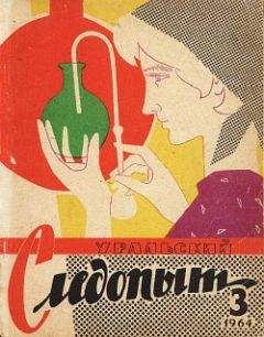 Яков Левант - Волшебные звуки банджо - Читать 📖 Читать онлайн 👀 Читаемые книги читать онлайн бесплатно 🔥 booksread-online.com